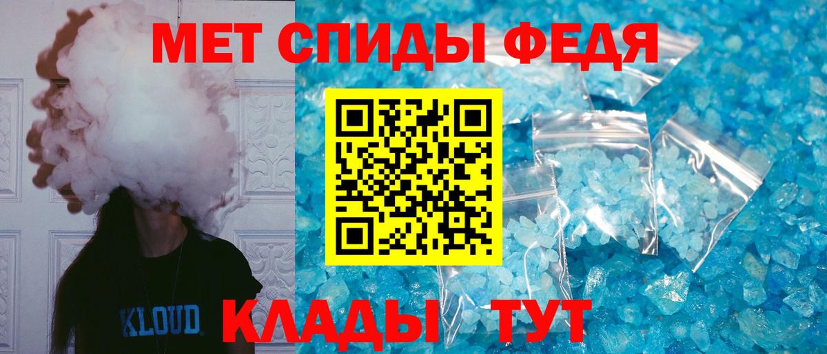 АМФ  Вход с VPN  Красноармейск  АМФЕТАМИН VHQ 