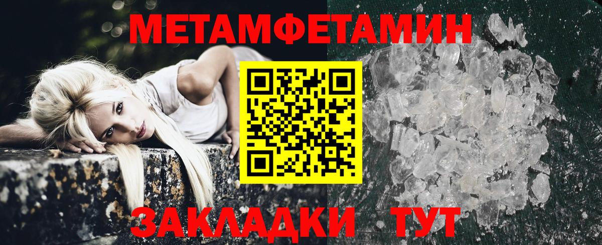 АМФЕТАМИН VHQ Красноармейск