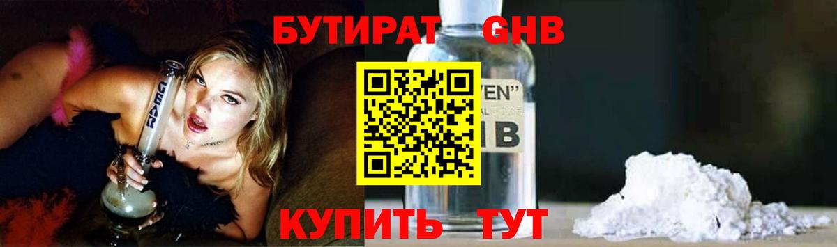 Меф кристаллы  ГАШ  Красноармейск  LSD-25  Вход с VPN  Гашиш 