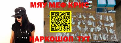 кокс Краснокаменск
