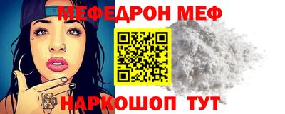 шишки Краснознаменск