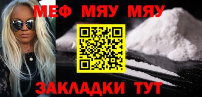 шишки Краснознаменск