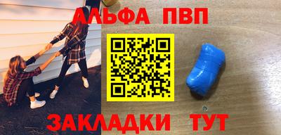 кокс Краснокаменск