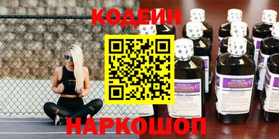 кокс Краснокаменск