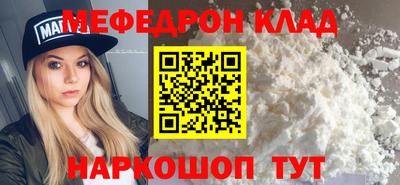 кокс Краснокаменск