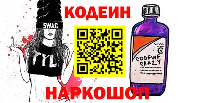 мефедрон VHQ Краснодар