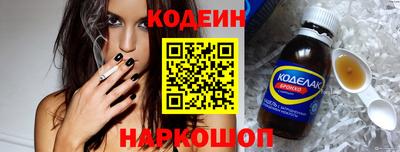 шишки Краснознаменск