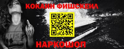 кокс Краснокаменск
