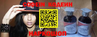 мефедрон VHQ Краснодар