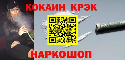 мефедрон VHQ Краснодар
