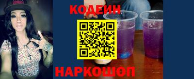 шишки Краснознаменск