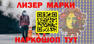 шишки Краснознаменск