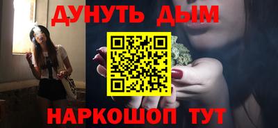 кокс Краснокаменск