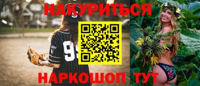 мефедрон VHQ Краснодар