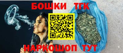 кокс Краснокаменск