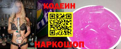 шишки Краснознаменск