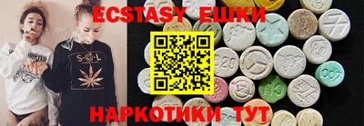 мефедрон VHQ Краснодар