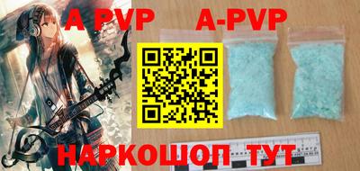 мефедрон VHQ Краснодар