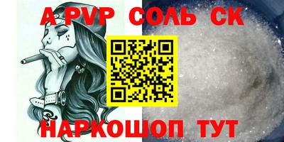 шишки Краснознаменск