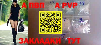 мефедрон VHQ Краснодар