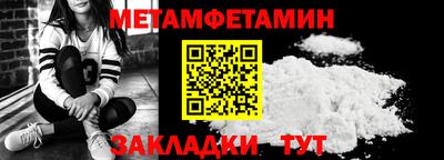кокс Краснокаменск