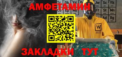 шишки Краснознаменск