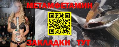 шишки Краснознаменск