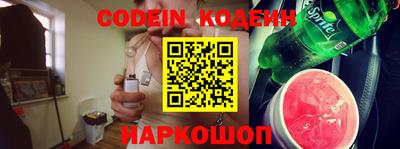 шишки Краснознаменск