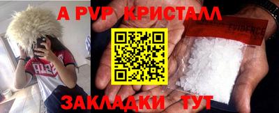 кокс Краснокаменск