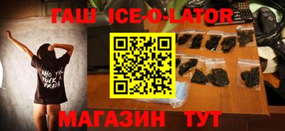 шишки Краснознаменск
