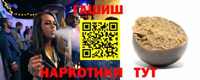 мефедрон VHQ Краснодар