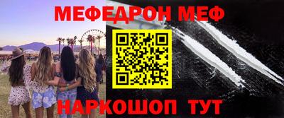 шишки Краснознаменск