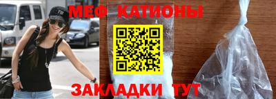мефедрон VHQ Краснодар