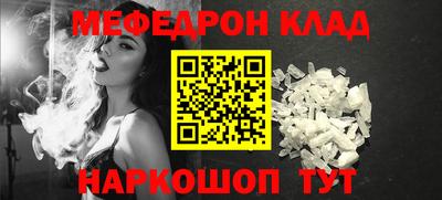 кокс Краснокаменск
