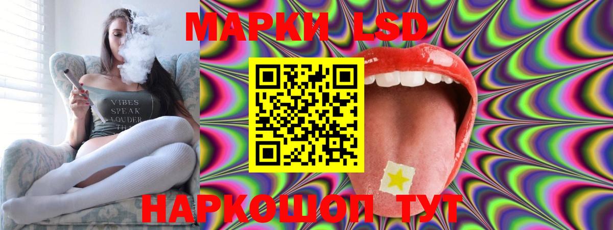 Красноармейск  Лсд 25 экстази ecstasy  Вход с VPN 