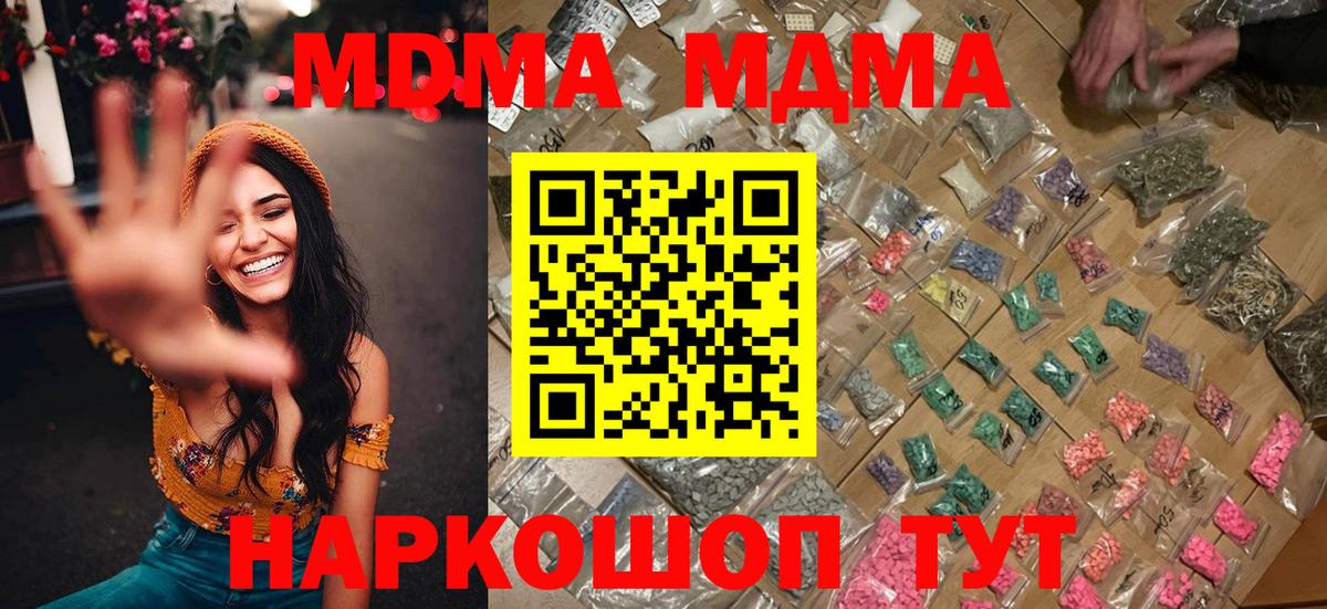 Кокаин Красноармейск