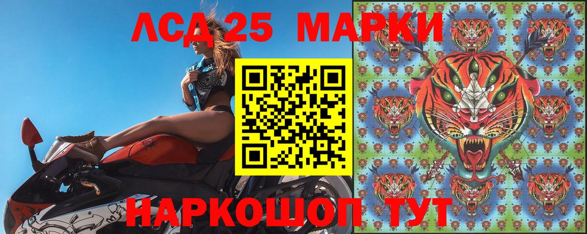 Марки N-bome 1500мкг Красноармейск